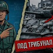 10 НЕЗАКОННЫХ переделок танков Второй мировой о которых молчали