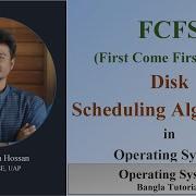 FCFS First Come First Serve Disk Scheduling Algorithm Operating System Bangla Tutorial