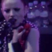 Garbage En Chile Queer