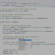 Xamarin Android Lesson 5 Persistent Data With Shared Preferences