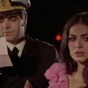 Esin Engin Papatya Gibisin 1972 Film Vrs