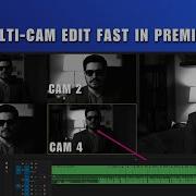 Как быстро монтировать многокамерные последовательности в Premiere Pro 2026