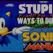 Stupid Ways To Die In Sonic Mania