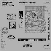 Borgore Kayp OBSESSED Official Visualizer