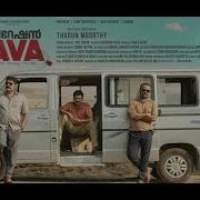 Operation Java Tharun Moorthy Balu Varghese Whatsapp Status Thriller