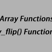 PHP Array Functions Array Flip Function