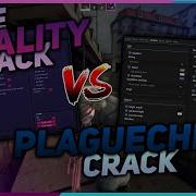 Free Fatality Crack Vs Plaguecheat Crack 1v1 CSGO HvH