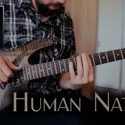 Human Nature Michael Jackson Guitar Arr Andrey Korolev