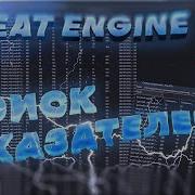 ПОИСК УКАЗАТЕЛЕЙ В CHEAT ENGINE УКАЗАТЕЛИ ГАЙД ЧТО ТАКОЕ УКАЗАТЕЛЬ ВЗЛОМ ИГР ЧЕРЕЗ CHEAT ENGINE