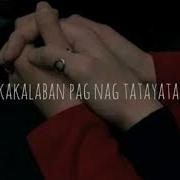 Dati Sam Concepcion Tippy Dos Santos Lyric Video