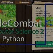 CodeCombat Level 25 Python Computer Science 2 Tutorial With Answers