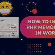 How To Increase PHP Memory Limit In WordPress