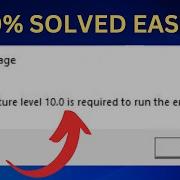 DX11 Feature Level 10 0 Is Required To Run The Engine Updated Methods 2023