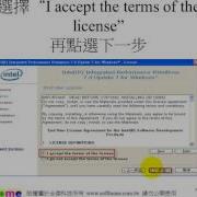 Intel IPP安裝說明