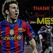 THANK YOU MESSI TRIBUTE