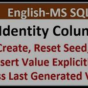 Столбец идентификатора в SQL Столбец идентификатора в SQL