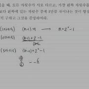 미국수학올림피아드 USAMO 1990 4번