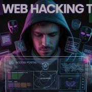 10 БЕСПЛАТНЫХ инструментов для взлома Dark Web с открытым исходным кодом в 2025 году