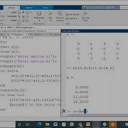 Thomas Algorithm MATLAB Code Program