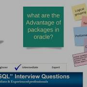 Вопрос собеседования по Oracle PL SQL Преимущества пакетов Oracle