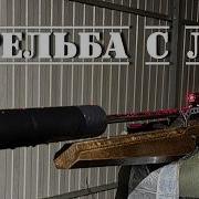 Лазерный целеуказатель прицел ЛЦУ для пневматики СТРЕЛЬБА