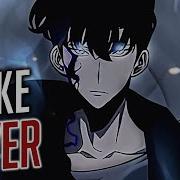 Nightcore Take Over Rock Version Lyrics