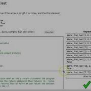 Codingbat Same First Last Python