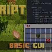 How To Make A GUI Minecraft Skript Tutorial