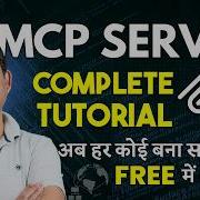 Create Your First MCP Server MCP Tutorial Using Python Explained In Hindi