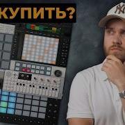 Что НЕ покупать для музыки в 2025 Сначала посмотри ЭТО