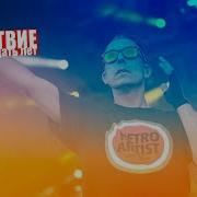 НАИВ НАШЕСТВИЕ 2019 Полное выступление