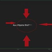 Как убрать Rendering Is Paused For Debugging в роблокс студио
