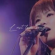 GARNET CROW Last Love Song First Livescope Ver