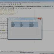 Отображение данных в JTable