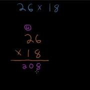 5th Grade Multiplication Standard Algorithm Multiplication Teaching Video