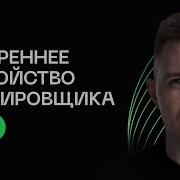 Внутреннее устройство планировщика Go Concurrency в Go