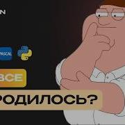 Краткая история программирования