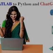 Magically Converting Code From MATLAB To Python With ChatGPT स ख ज द