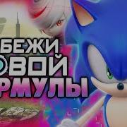 Обзор Sonic Frontiers