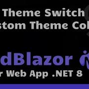 Переключение тем темная светлая в MudBlazor пользовательские цвета темы