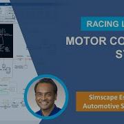 Motor Cooling System Simscape Essentials For Automotive Student Teams