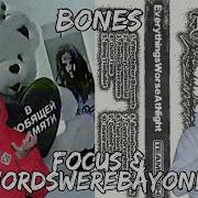 NEW ALBUM FROM BONES Bones Focus Ifwordswerebayonets Reaction