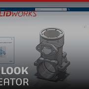 First Look 3D Creator