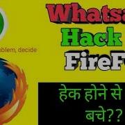 क स Whatsapp Hack कर सकत ह Whatsapp Hack By Mozilla Firefox Hack