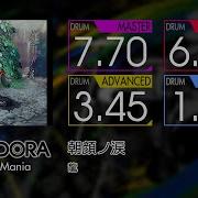 GITADORA 朝顔ノ涙 MASTER BASIC Drum