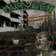 Неизбежность