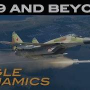 DCS 2019 AND BEYOND