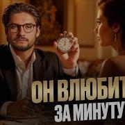 Секреты женского флирта Что заводит мужчину безотказно