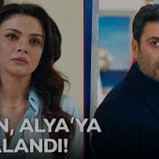 Kapalı Kapılar Ardında Dönen Yasak Aşklar Uzak Şehir 14 Bölüm