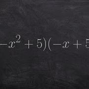 Multiplying Polynomials Math Tutorial